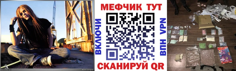 Где найти наркотики Сретенск Каннабис  Alpha-PVP  Гашиш  Мефедрон 