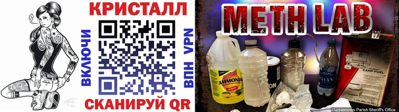 АМФЕТАМИН Premium  Сретенск 