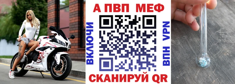 Alpha PVP кристаллы Сретенск