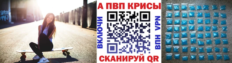 A PVP СК  дарнет шоп  Сретенск 