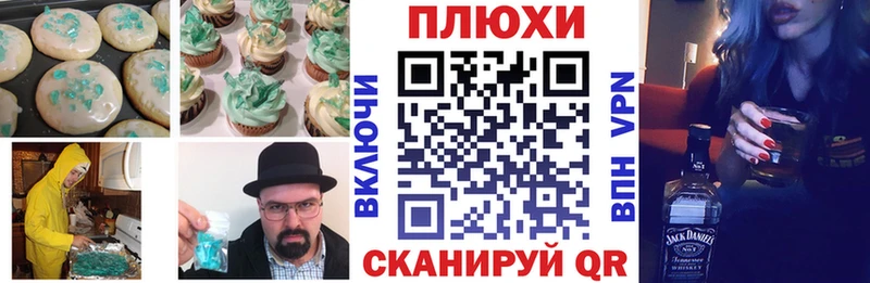 Cannafood конопля  где купить   Сретенск 
