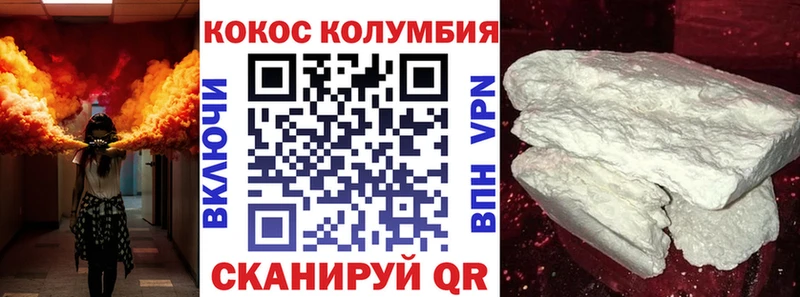 Кокаин Боливия  цена наркотик  Сретенск 