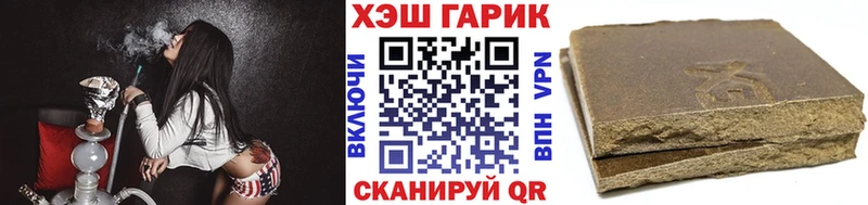ГАШ Ice-O-Lator  Сретенск 