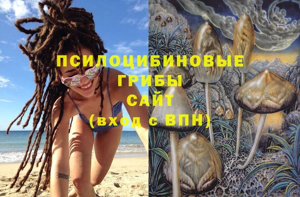 бутик Михайловка