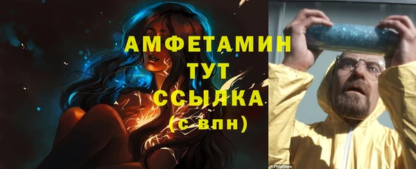 кокаин премиум Михайлов