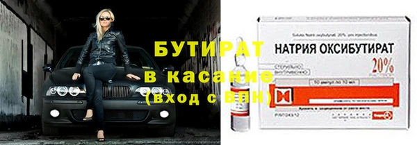 гашик Дмитровск