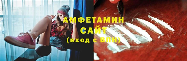 альфа пвп VHQ Елизово