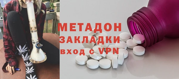 кристаллы Дмитриев