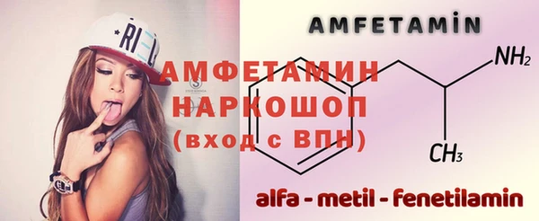 гашик Дмитровск