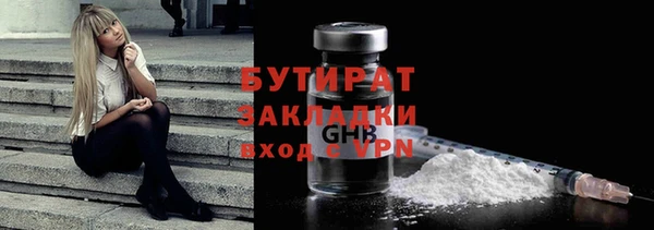 гашик Дмитровск