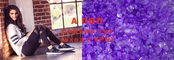бутик Михайловка