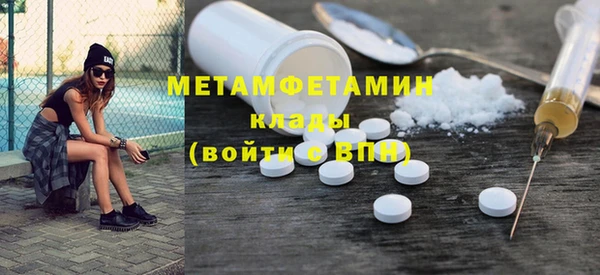 PSILOCYBIN Дмитров