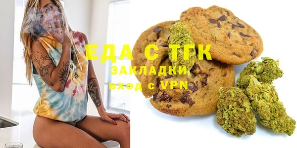 2c-b Новозыбков