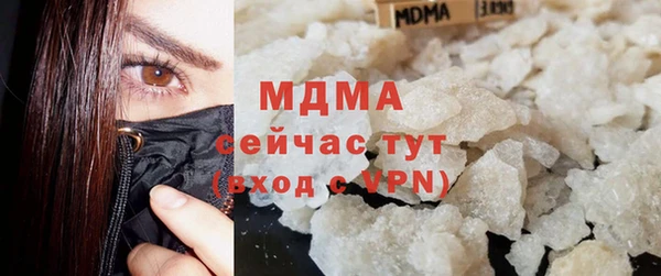 гашик Дмитровск