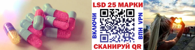 Лсд 25 экстази ecstasy  Сретенск 