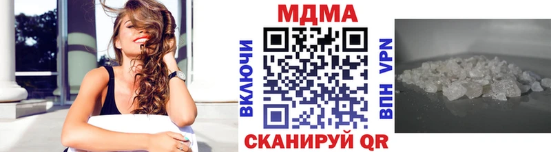 где найти наркотики  Сретенск  MDMA молли 