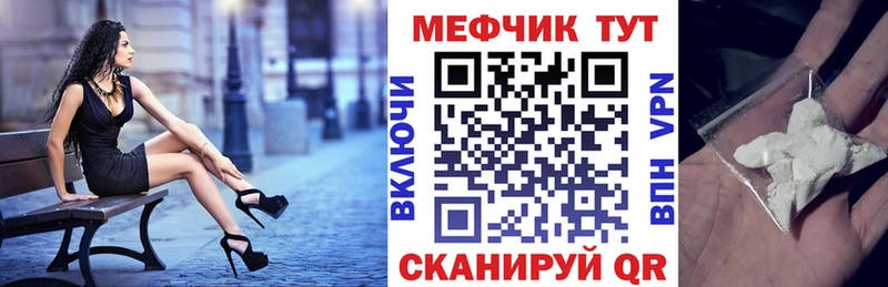 OMG зеркало  Сретенск  МЯУ-МЯУ мука 
