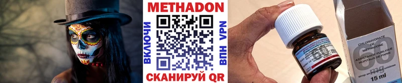 Метадон мёд  Сретенск 