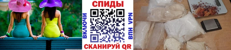Первитин витя  магазин  наркотиков  Сретенск 