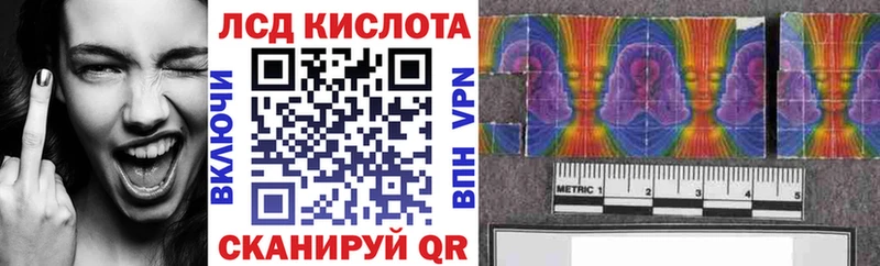 mega рабочий сайт  Сретенск  Марки N-bome 1,5мг 