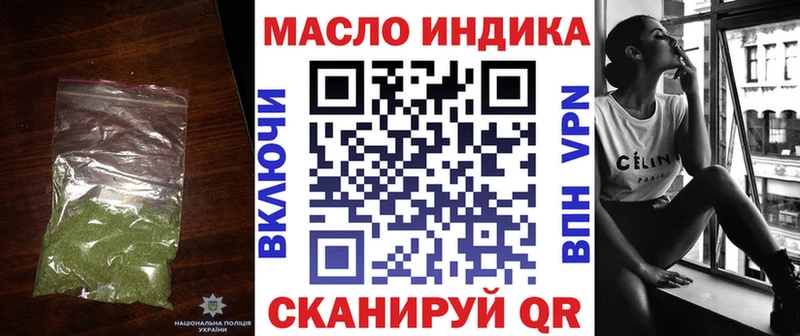 Дистиллят ТГК Wax  Сретенск 